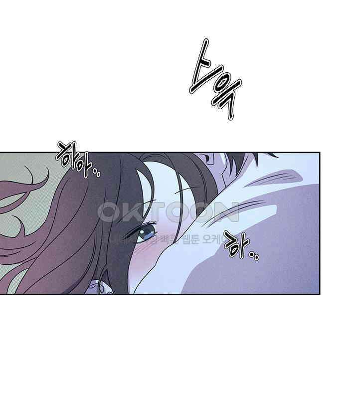 러브 로스팅 12화 133
