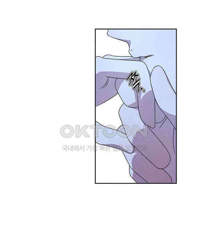 러브 로스팅 12화 134