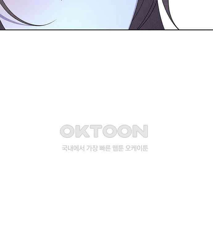 러브 로스팅 12화 137