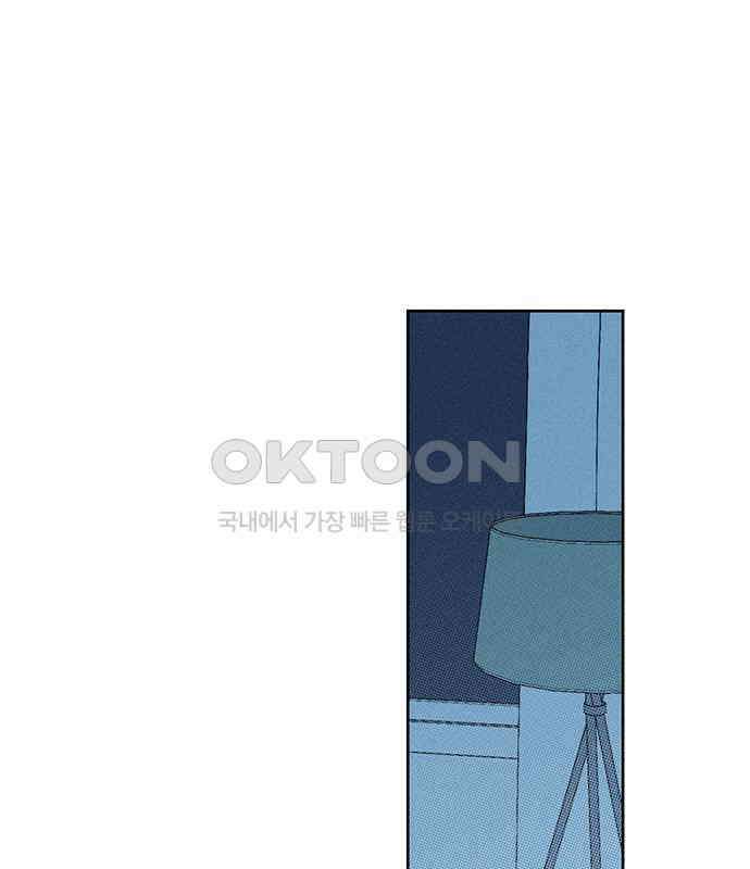 러브 로스팅 12화 138