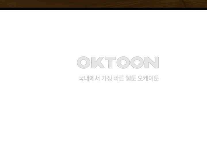 우리 악녀님이 달라졌어요 5화 10