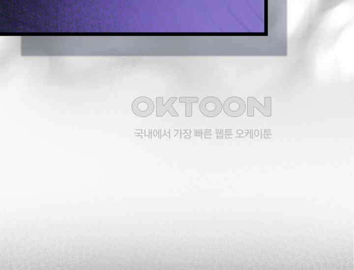 우리 악녀님이 달라졌어요 5화 13