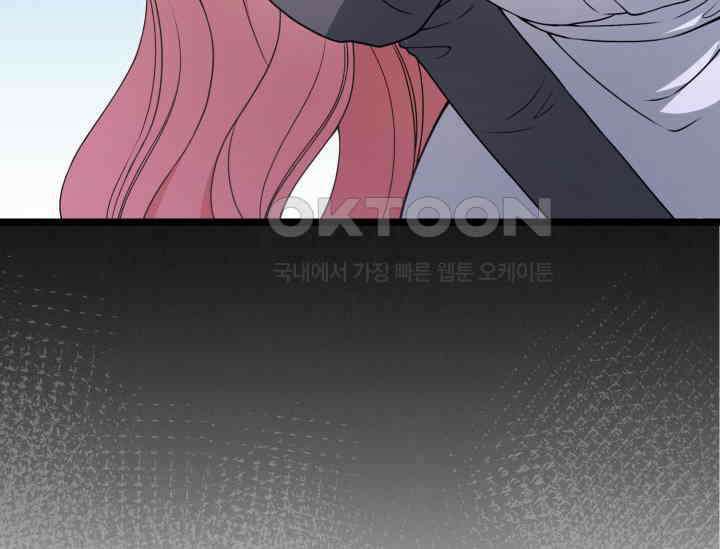 우리 악녀님이 달라졌어요 5화 16