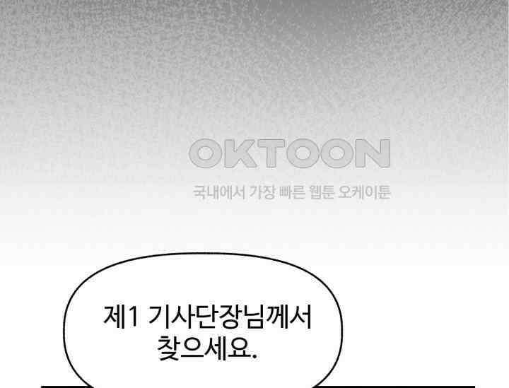우리 악녀님이 달라졌어요 5화 17