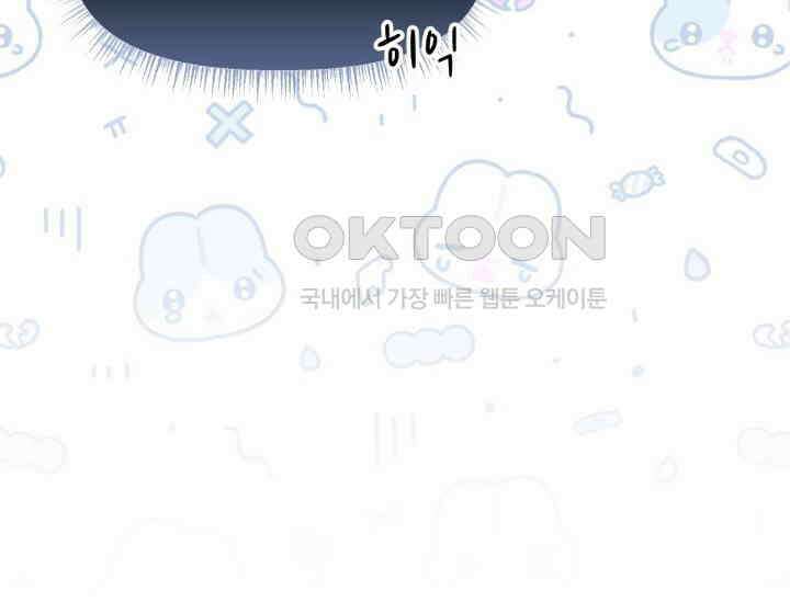 우리 악녀님이 달라졌어요 5화 24