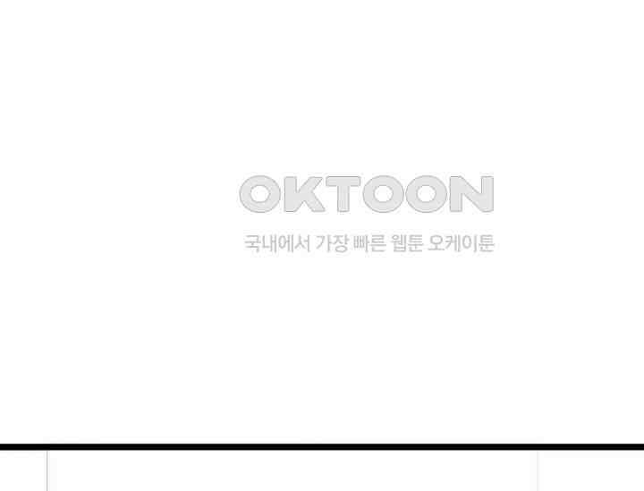 우리 악녀님이 달라졌어요 5화 27
