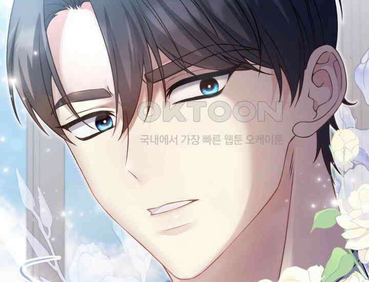 우리 악녀님이 달라졌어요 5화 37