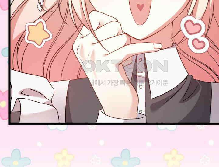 우리 악녀님이 달라졌어요 5화 41