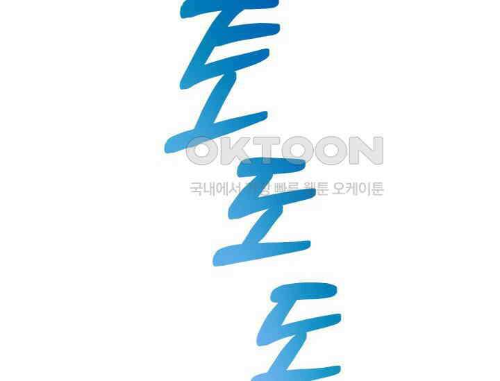 우리 악녀님이 달라졌어요 14화 52