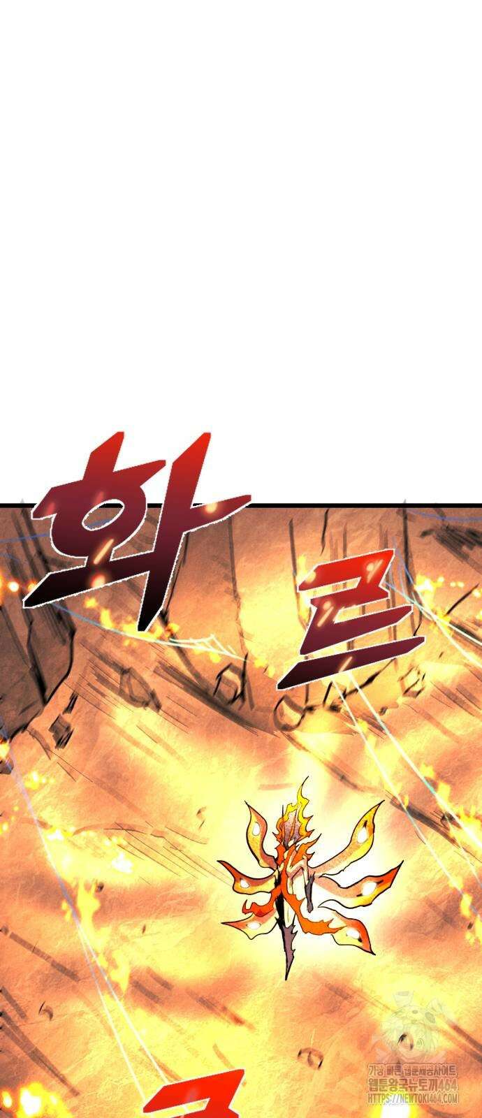 인섹터 96화 17