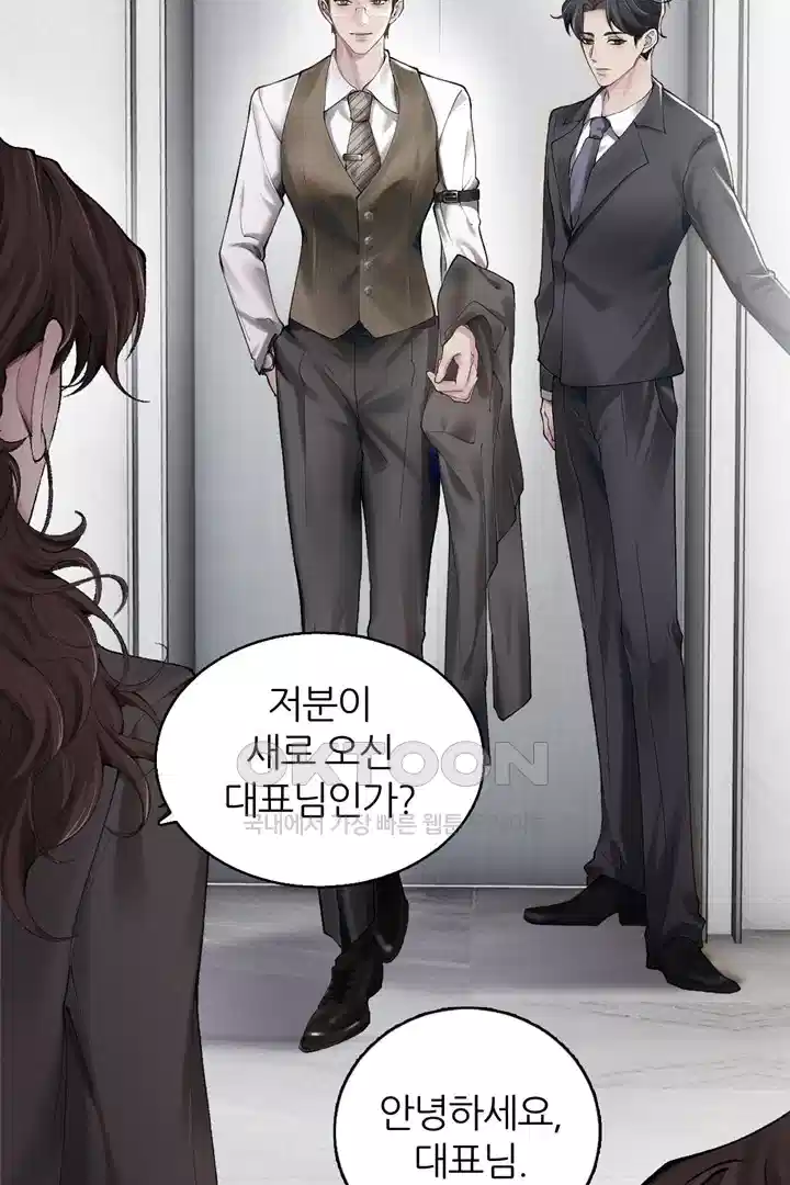 팃포탯 1화 4