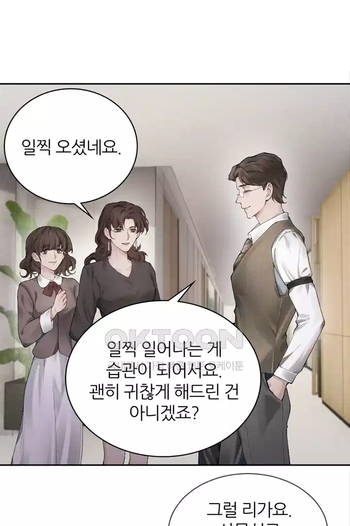 팃포탯 1화 7