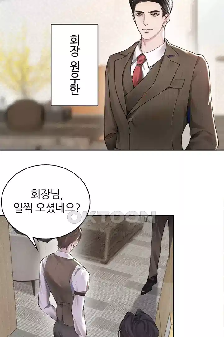 팃포탯 1화 9