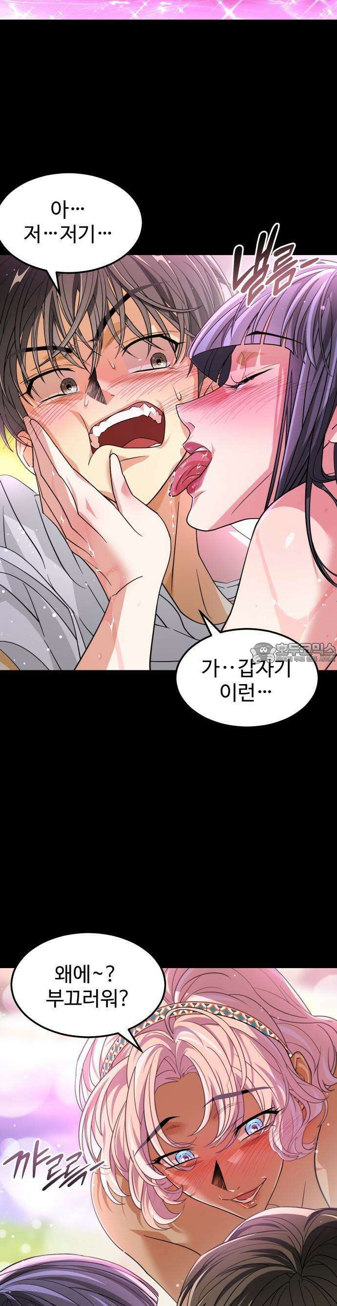 사자의 서 4화 4
