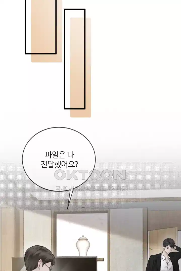 팃포탯 15화 3