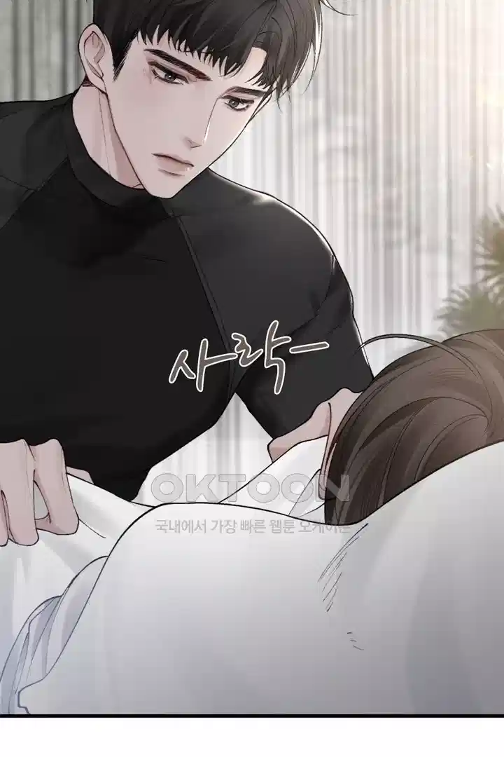 팃포탯 19화 4