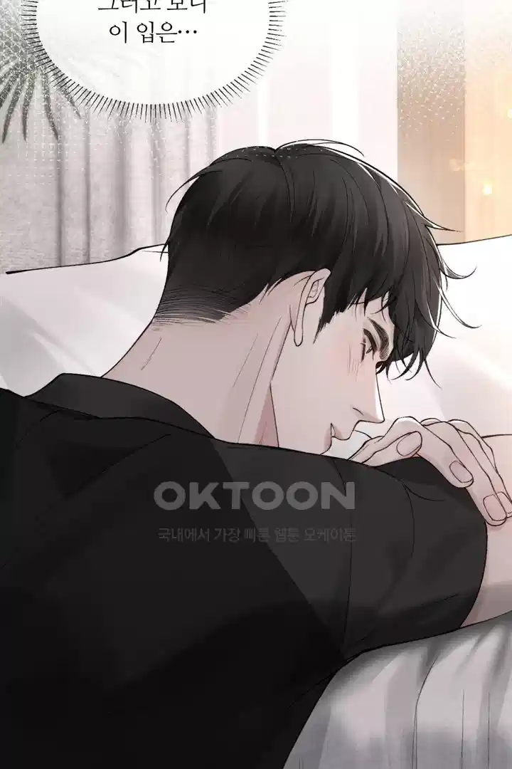 팃포탯 19화 9