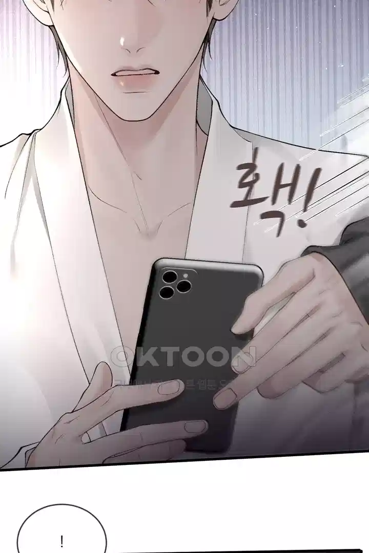 팃포탯 22화 5