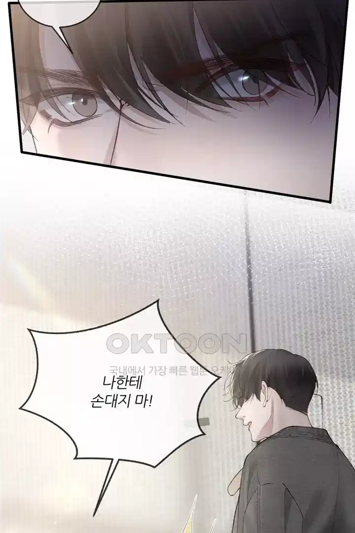 팃포탯 22화 6