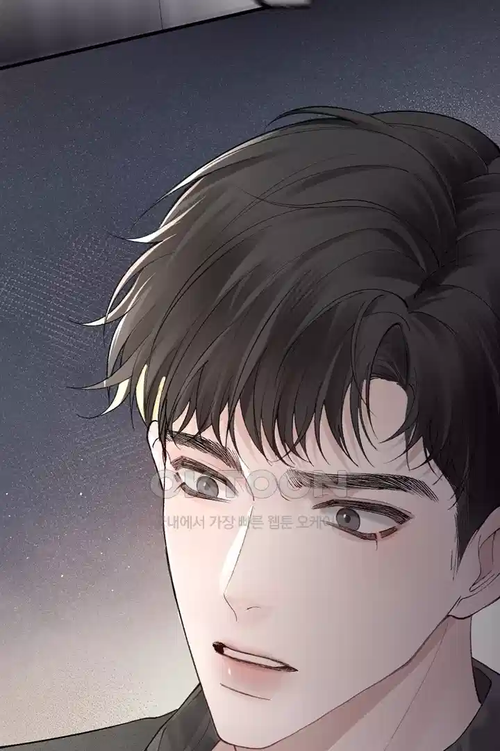 팃포탯 22화 8