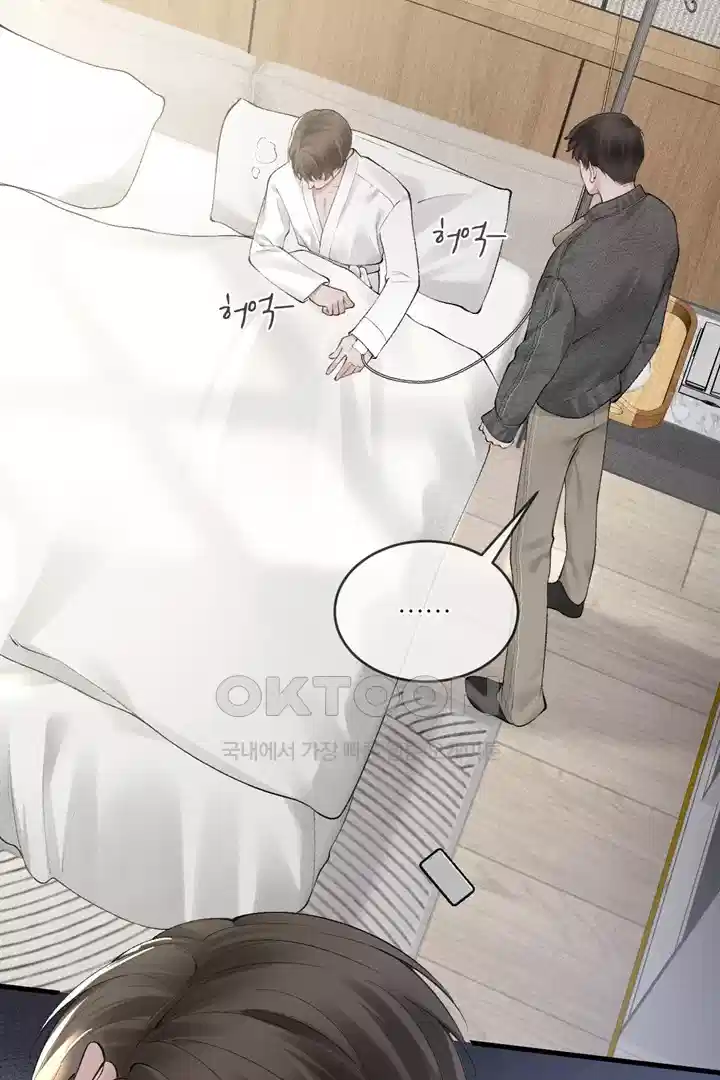 팃포탯 22화 10