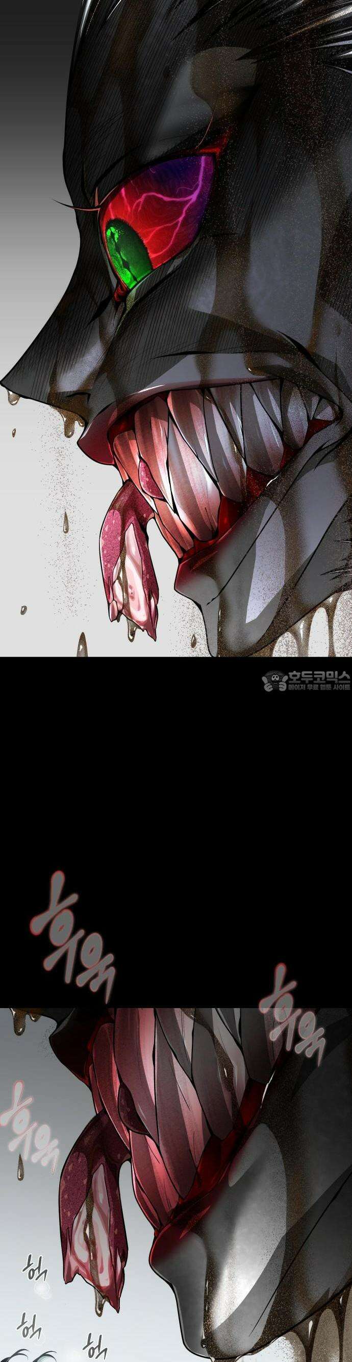 사자의 서 11화 9
