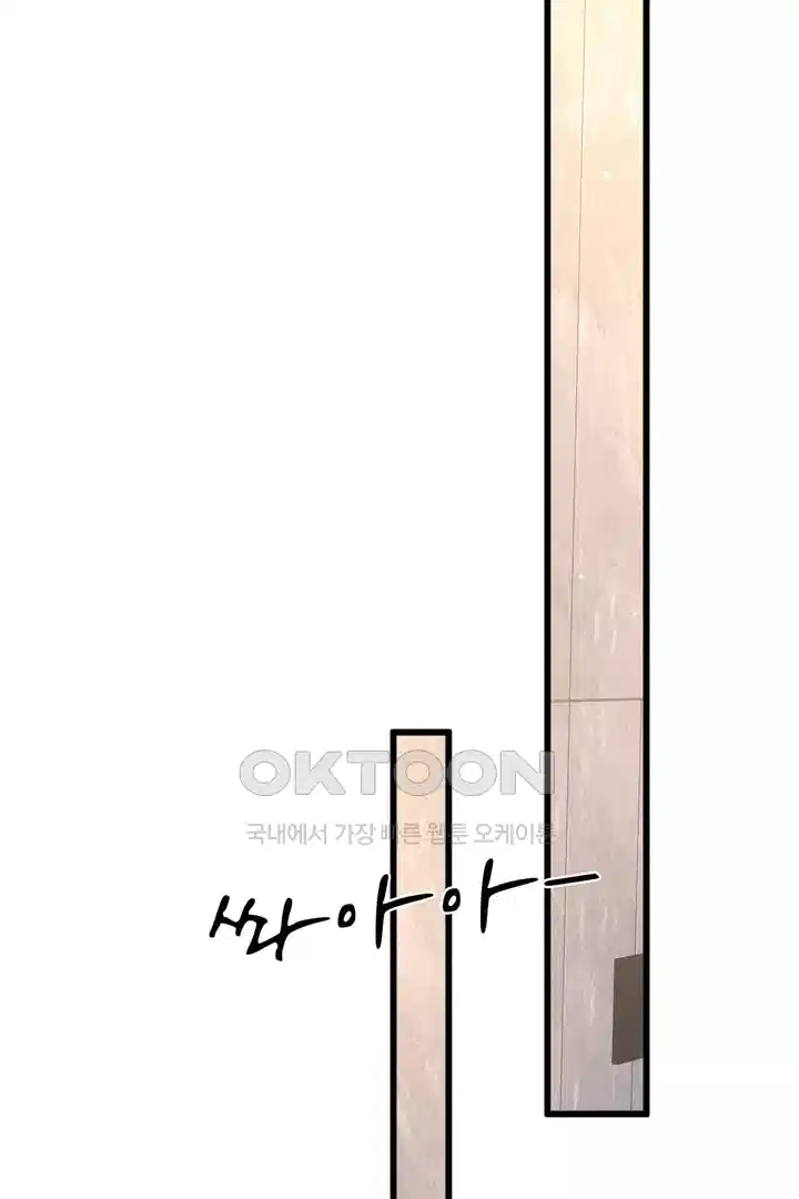 팃포탯 41화 3
