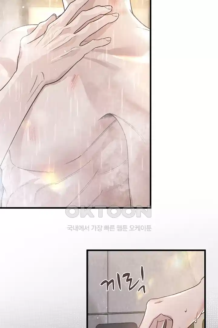 팃포탯 41화 5