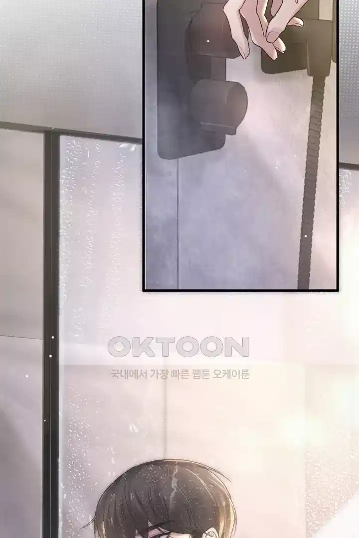 팃포탯 41화 6