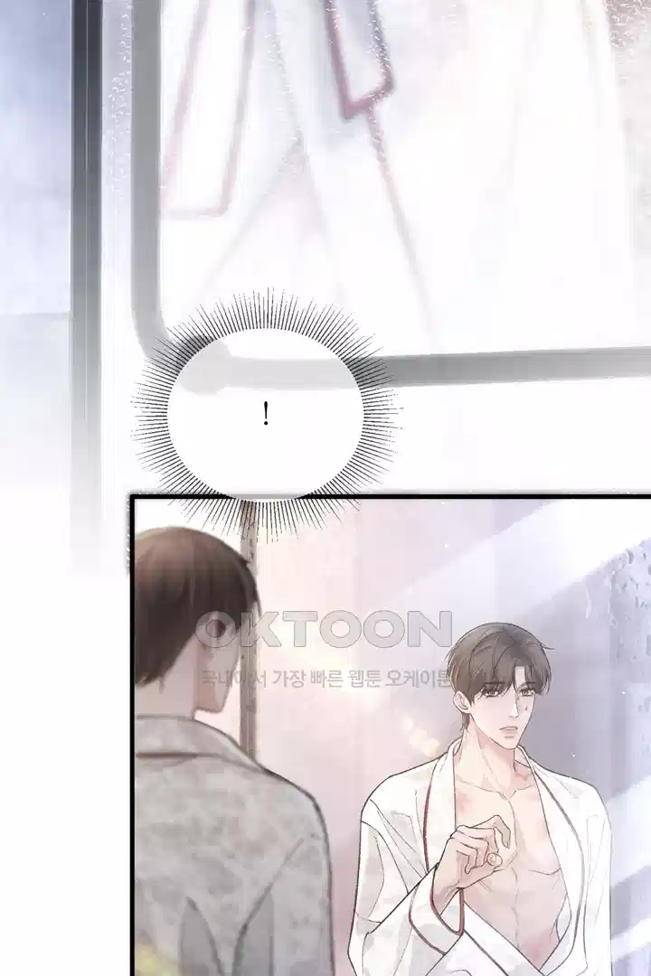 팃포탯 41화 8