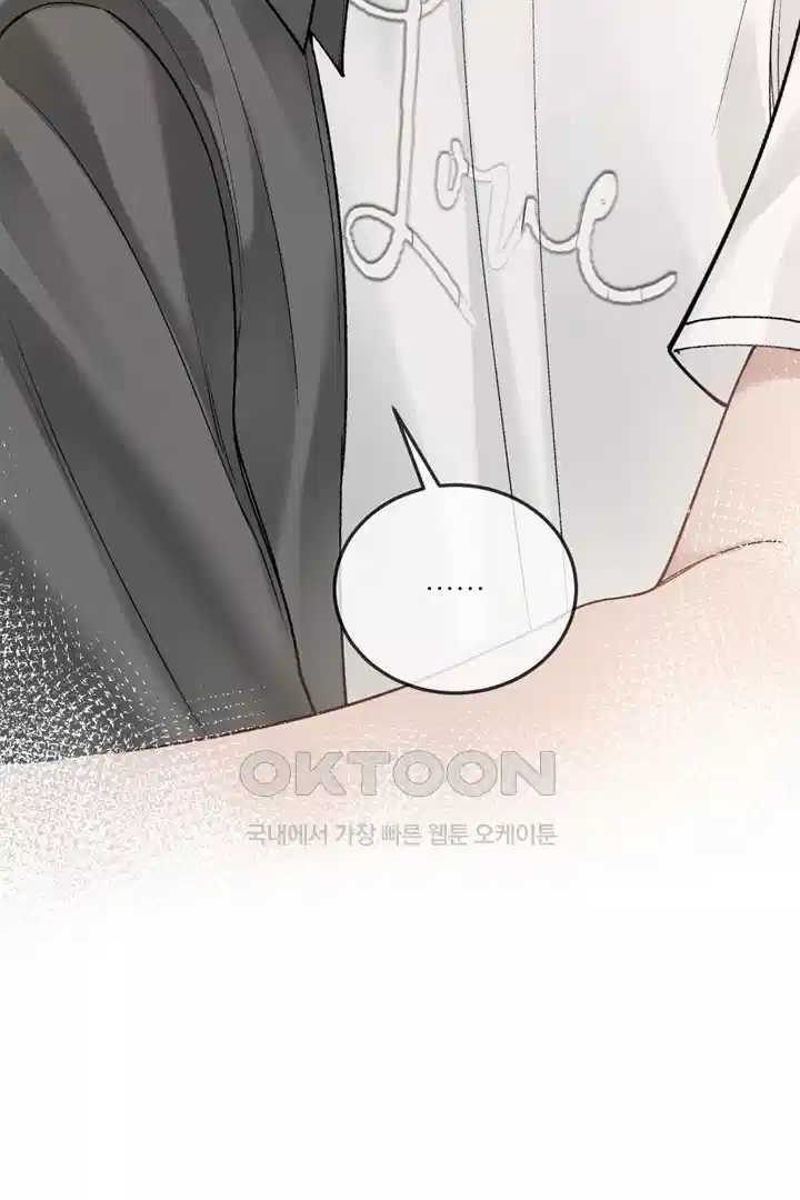 팃포탯 49화 9