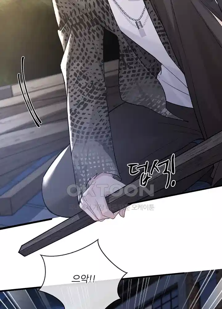 팃포탯 55화 8