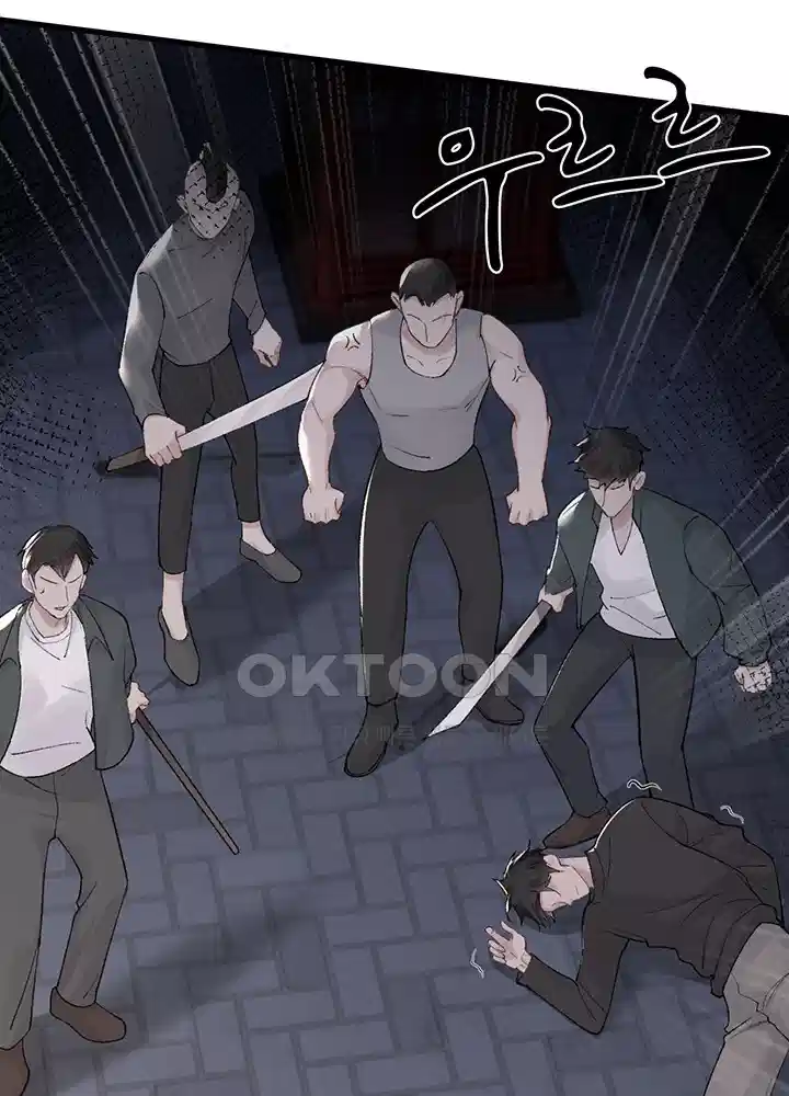 팃포탯 55화 10