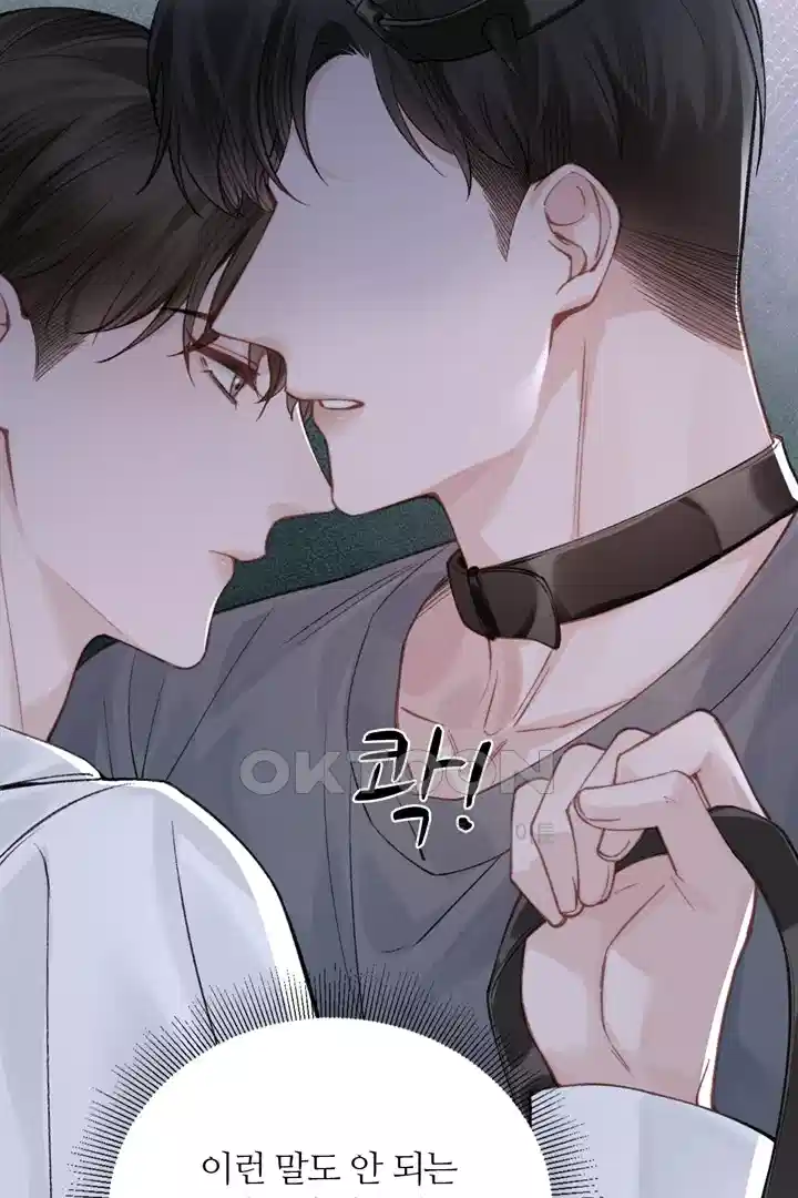 팃포탯 62화 11