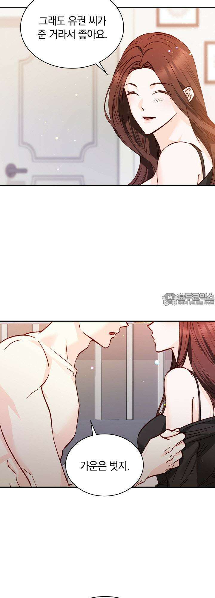 몹쓸 관계 30화 4
