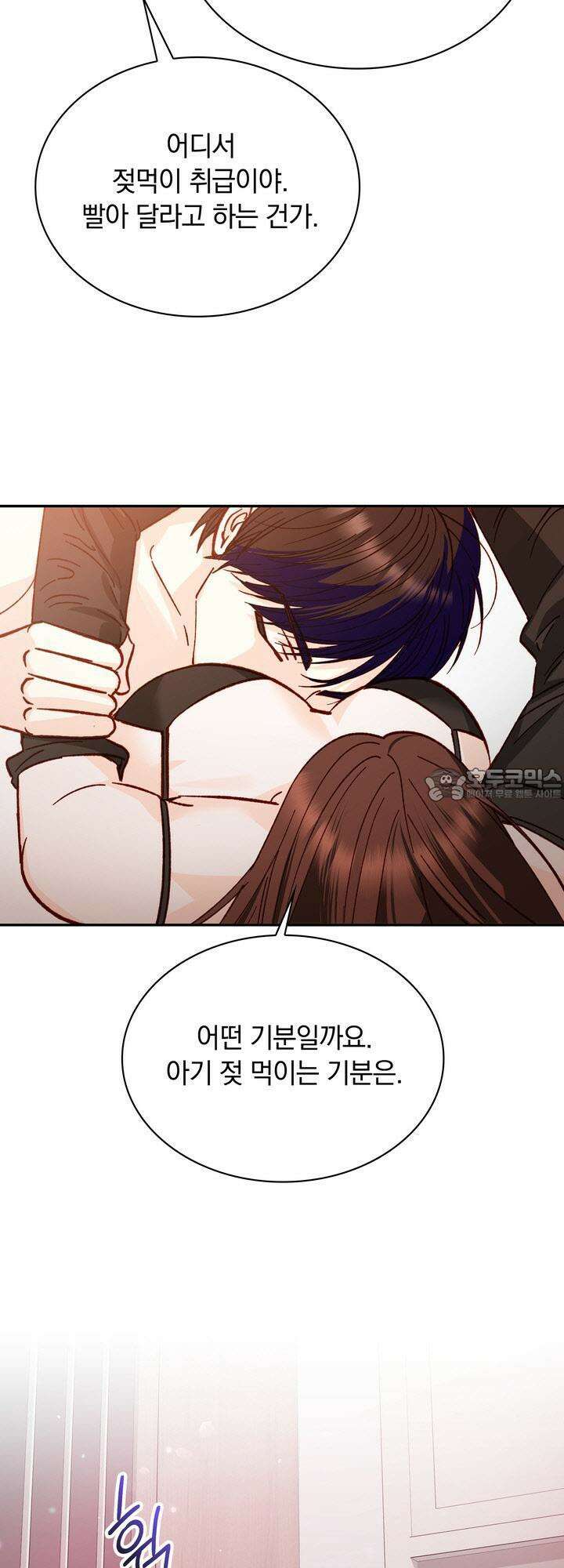몹쓸 관계 30화 6