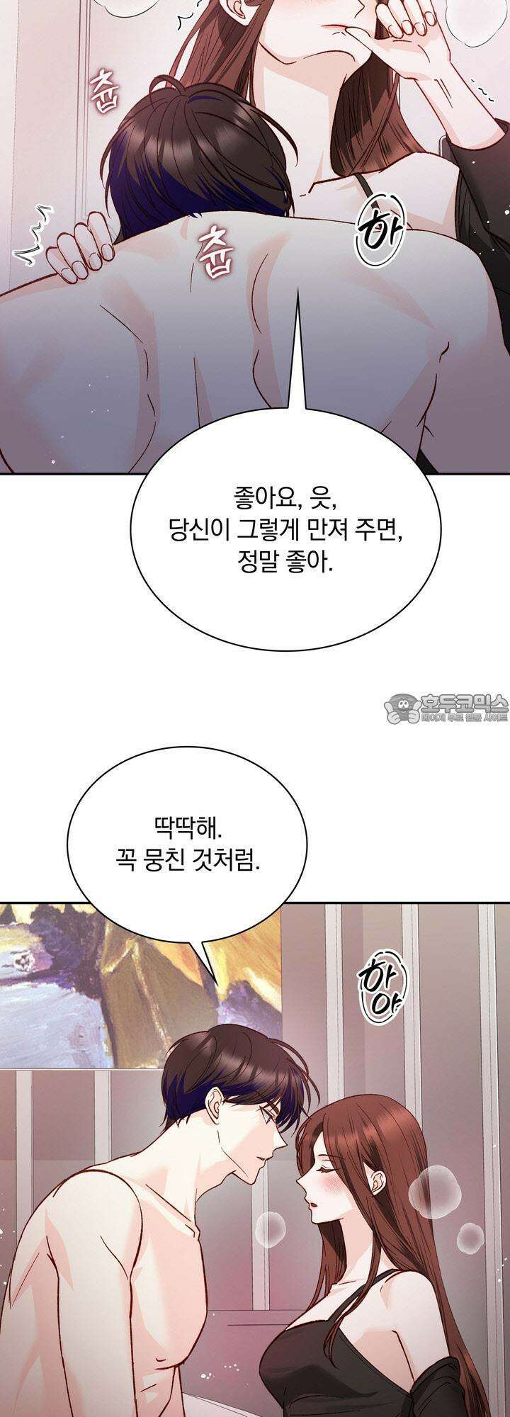 몹쓸 관계 30화 8