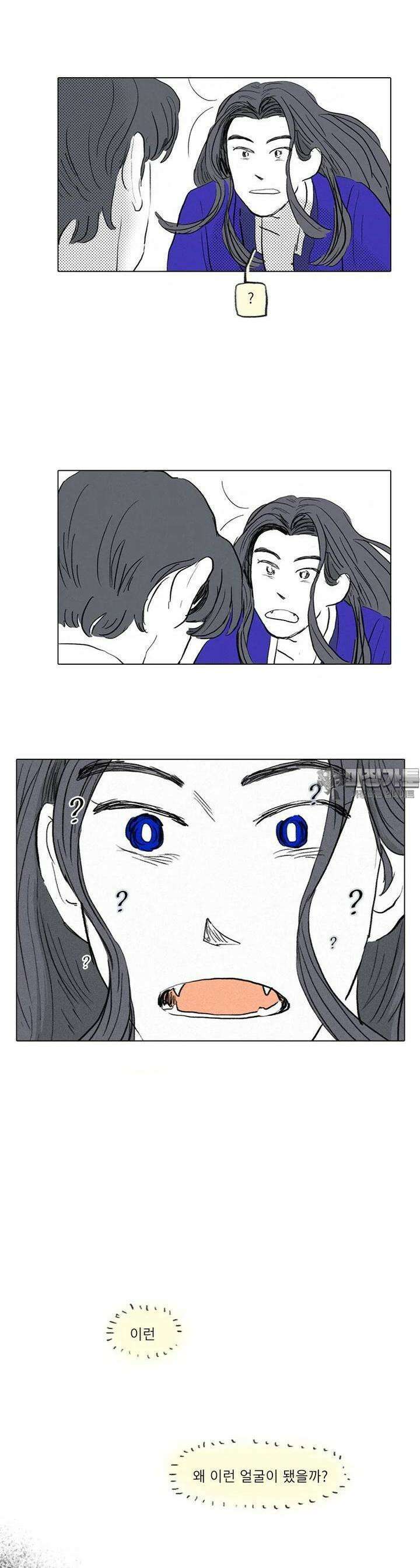 어둠이 걷힌 자리엔 11번째 기담． 우리가 우리를 시험에 들게 하더라도 完 5