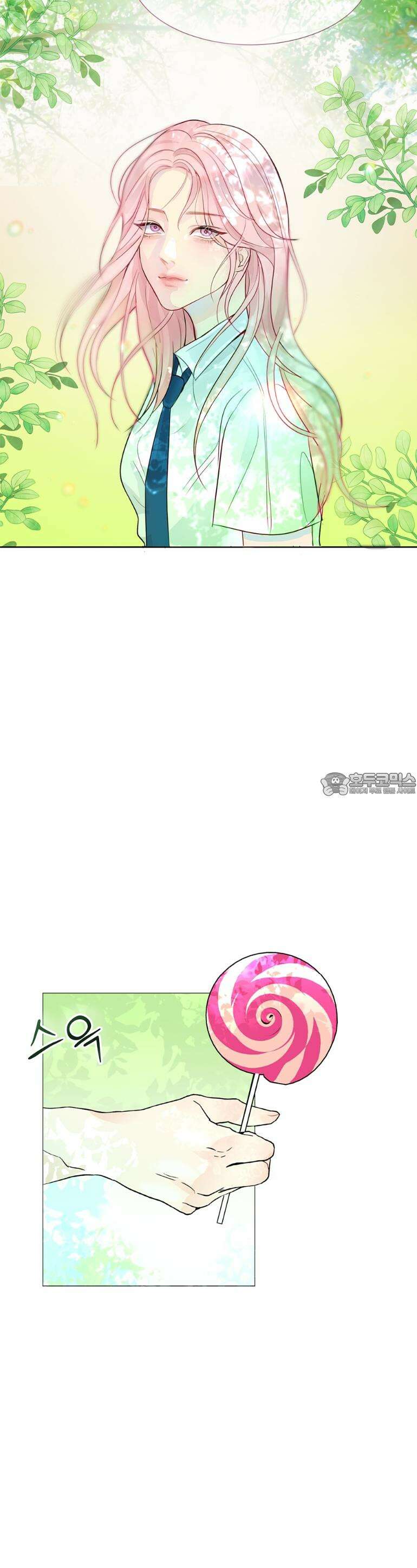 취향저격 자매 3화 5