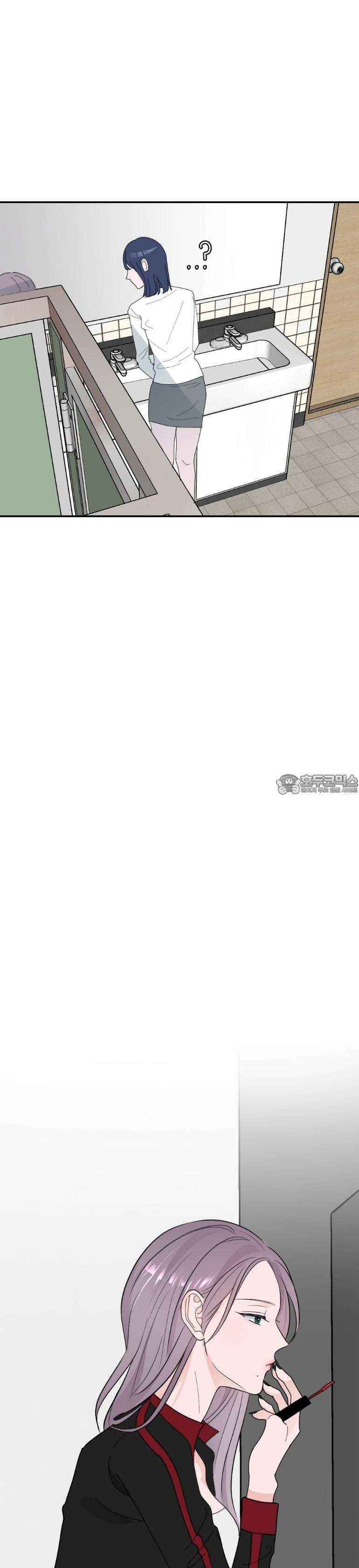 취향저격 자매 11화 3