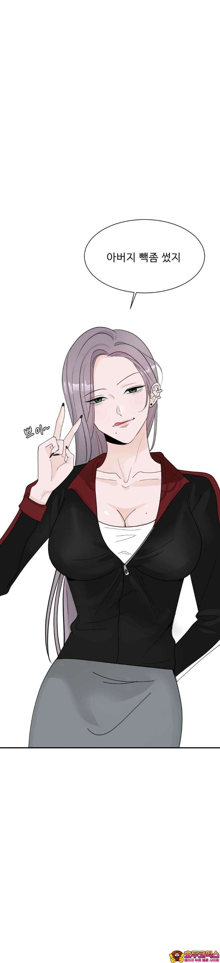 취향저격 자매 11화 5