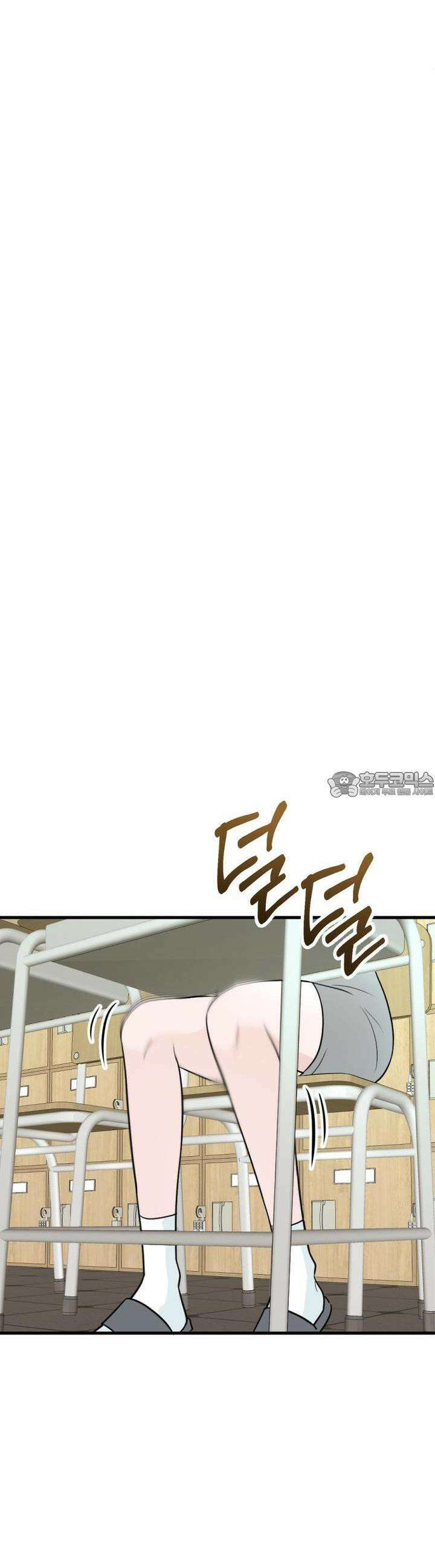 취향저격 자매 18화 2