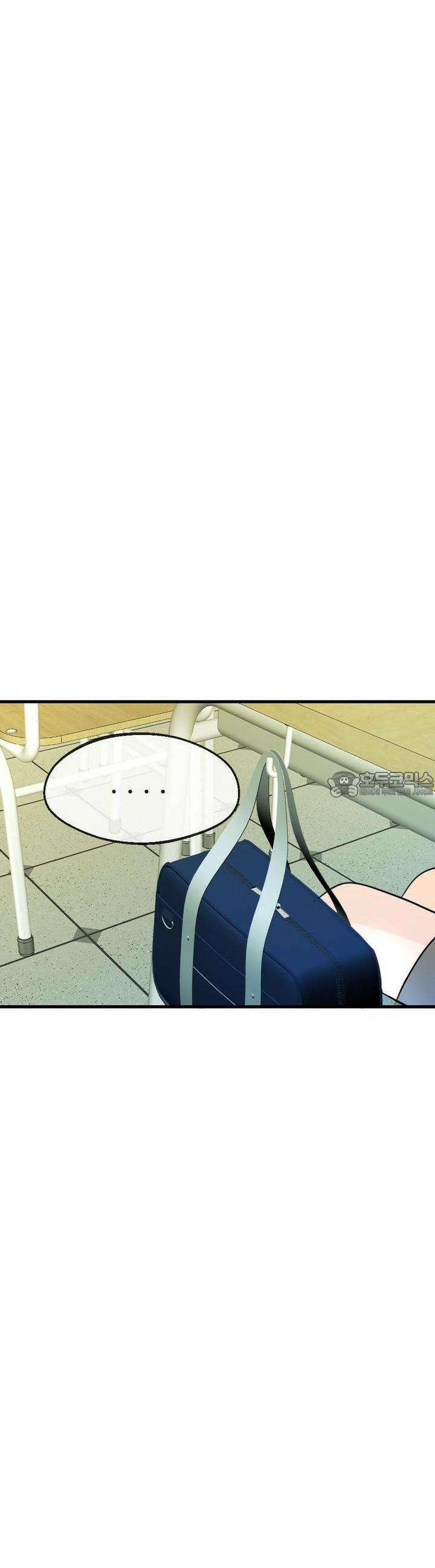 취향저격 자매 18화 9