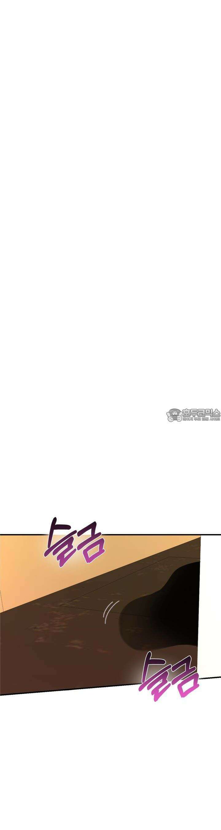 취향저격 자매 25화 2