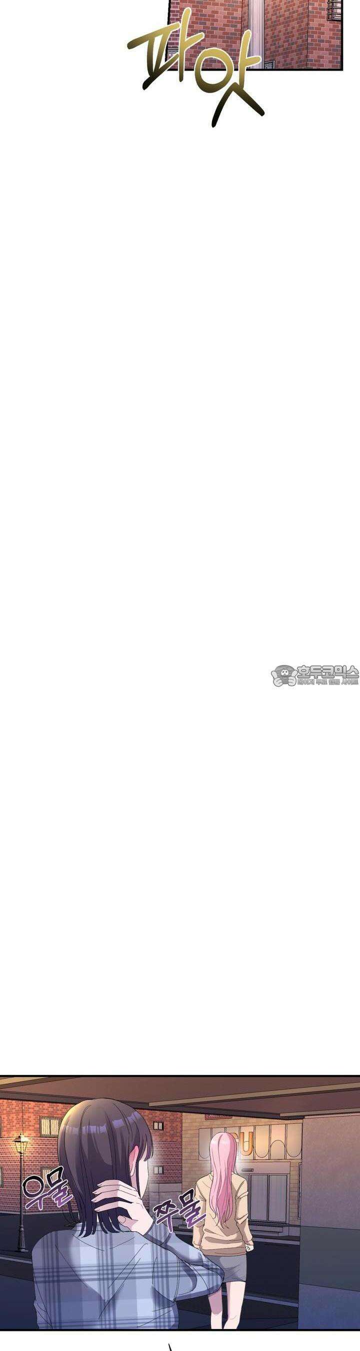 취향저격 자매 25화 18