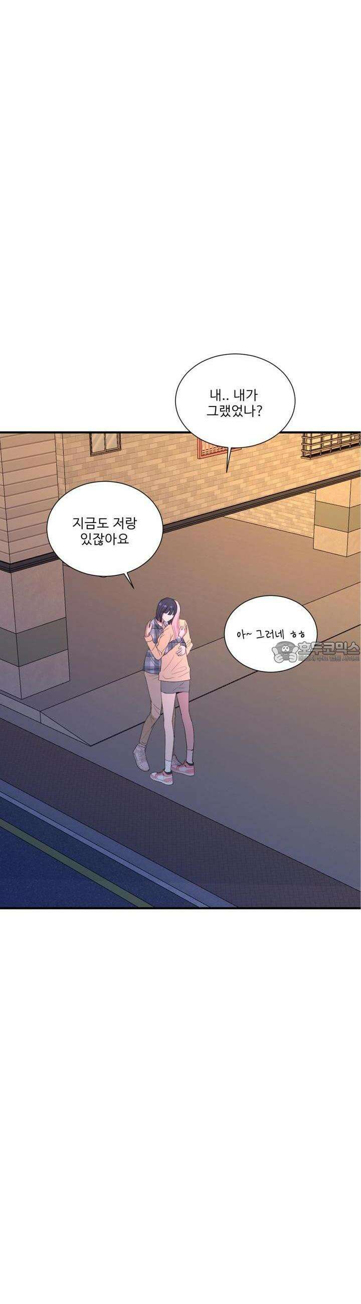 취향저격 자매 25화 28