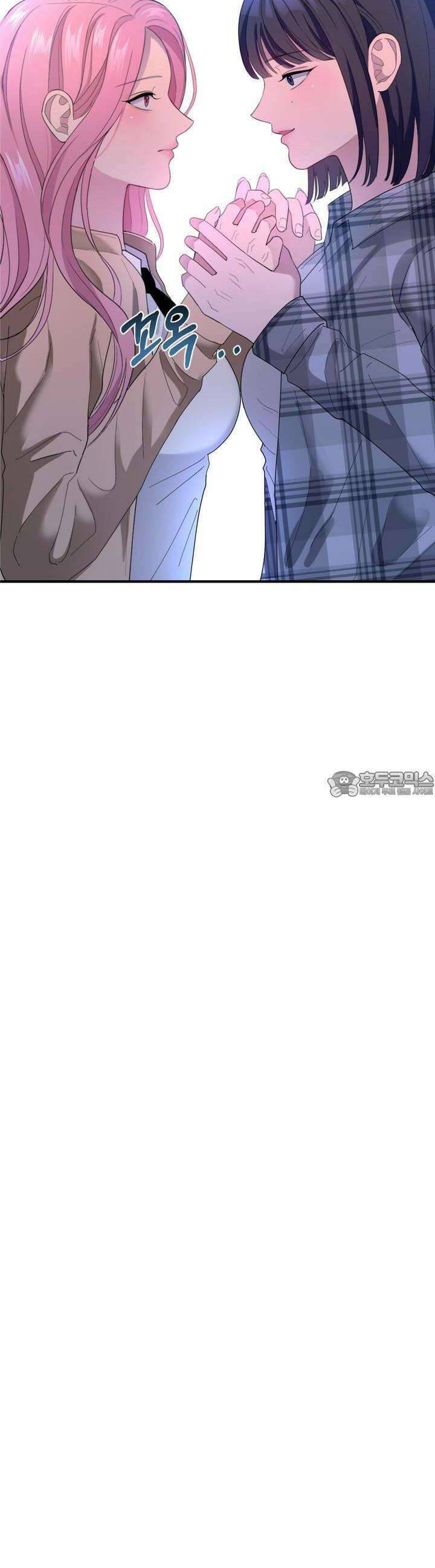 취향저격 자매 25화 33