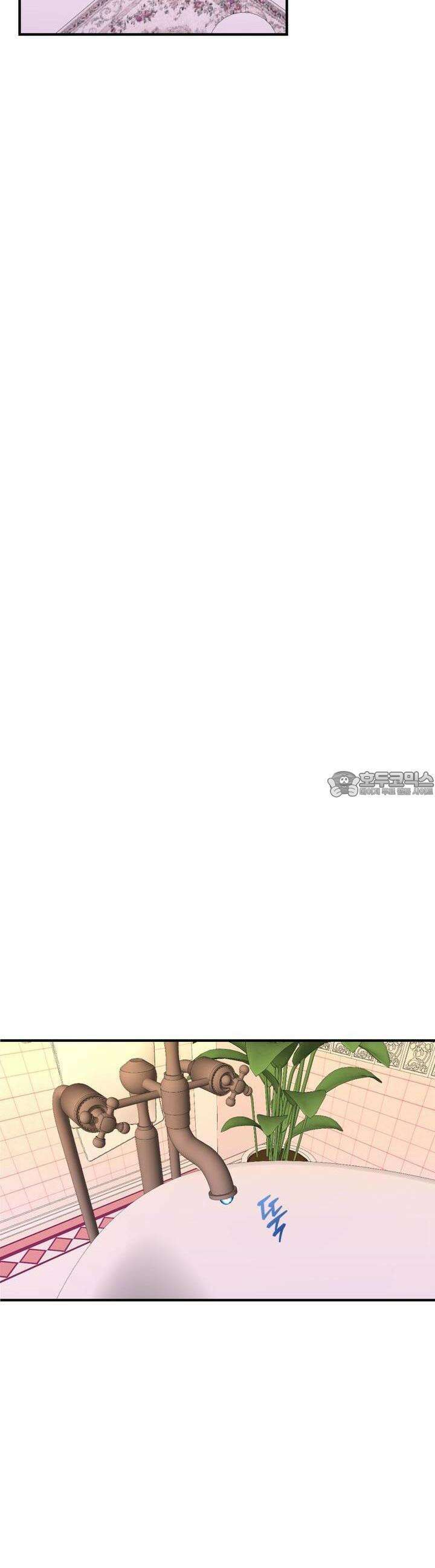 취향저격 자매 25화 37