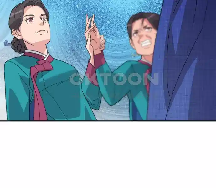 신선한 후궁님 10화 9