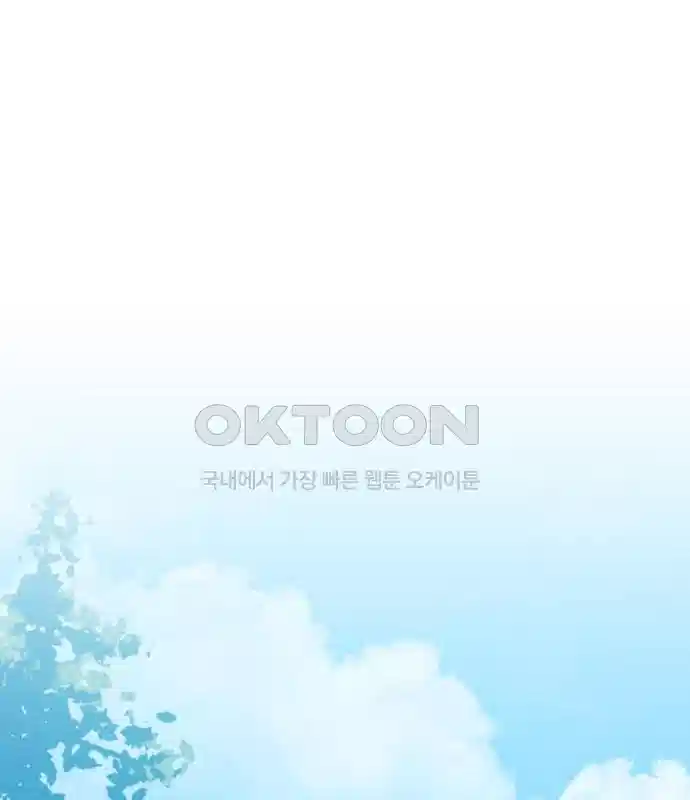 신선한 후궁님 10화 29